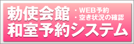 豊明市で子どもから高齢者まで幅広い世代を対象とした各種スポーツ教室・トレーニングルームの貸し出しを実施している豊明市福祉体育館の予約をするならここ！