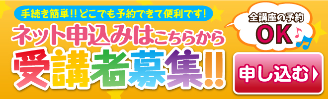 豊明市で子どもから高齢者まで幅広い世代を対象とした各種スポーツ教室・トレーニングルームの貸し出しを実施している豊明市福祉体育館のバナー