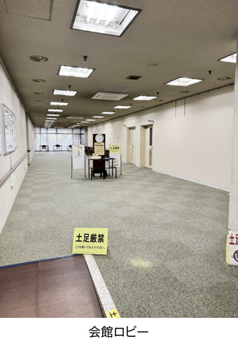 会館ロビー