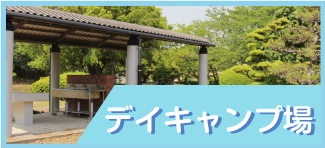 トレーニング室